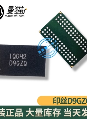 MT48LC2M32B2B5-7 IT:G 丝印 D9GZQ BGA 全新原装一个起拍可直拍