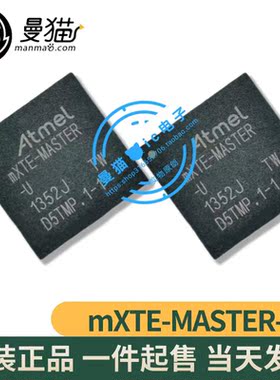 MXTE-MASTER-U QFN64 全新原装 一个19元 一个起拍 现货可直拍