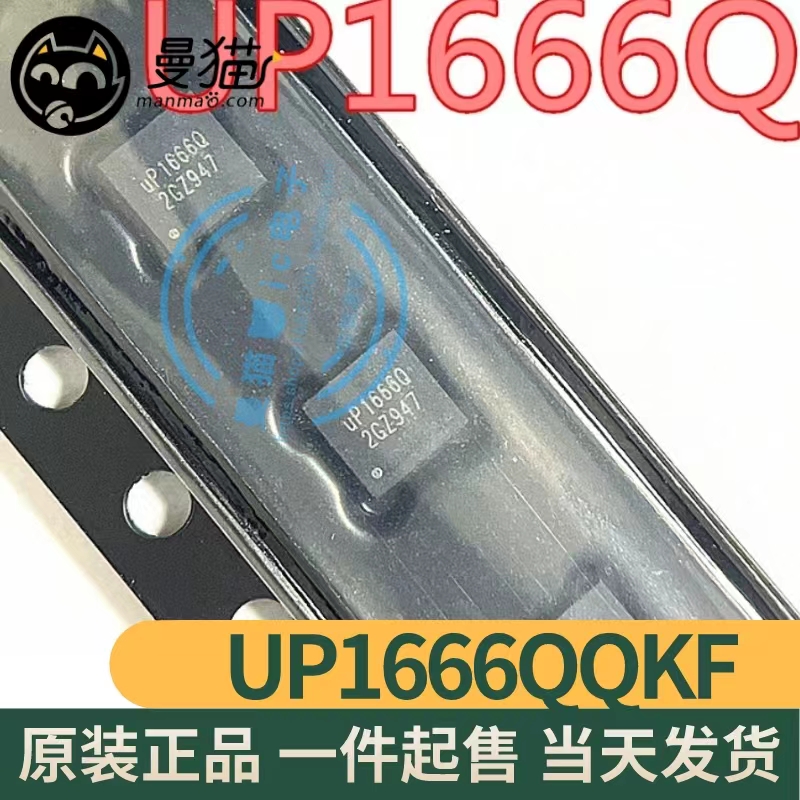 台式电脑笔记本小料芯片型号