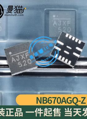 真全新！NB670AGQ-Z NB670A 印丝 AJXF AJX 开头 QFN16 一个起售