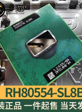笔记本CPU INTEL 1.2/512K/400 SL8BC RH80554 7549A735 全新现货