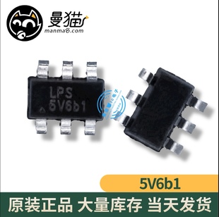 SOT23 直拍 LPS 一个2元 全新原装 开头 5V6D2 印丝 LP6252B6F