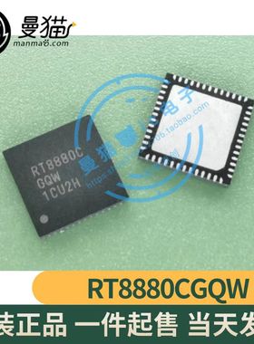 RT8880AGQW RT8880BGQW RT8880CGQW RT8880A RT8880B RT8880C全新