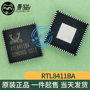 RTL8411BA QFN64 全新原装 一个13元 一个起拍 现货可直拍