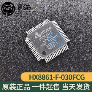 HX8861-F 030FCG HX8861-FQFP64 全新原装 一个8元 现货可直拍