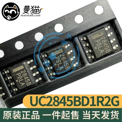 2845B电脑笔记本IC芯片电子