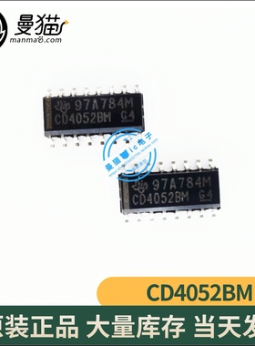 进口原装 CD4052BM SOP-16 TI 双路4通道模拟开关芯片 可直接拍下