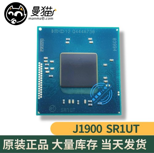 SR1UTSR1UU手机电脑笔记本芯片