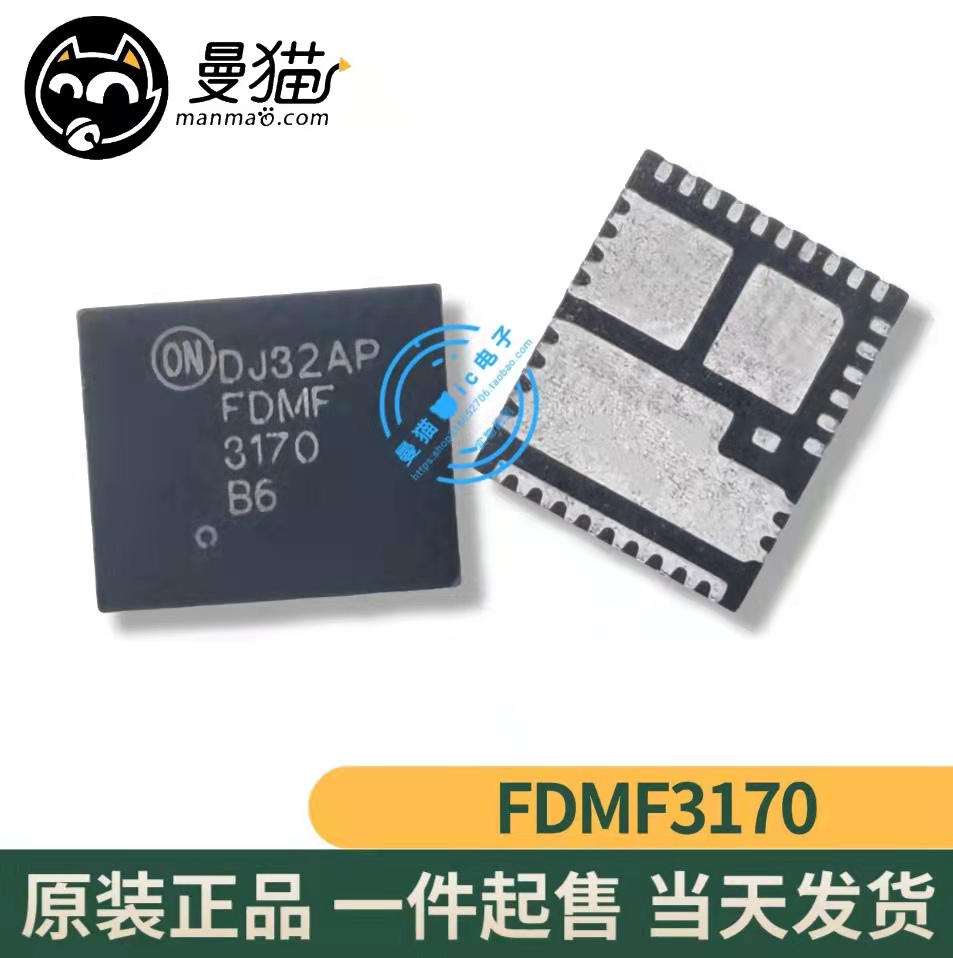 FDMF3170手机电脑笔记本维修IC