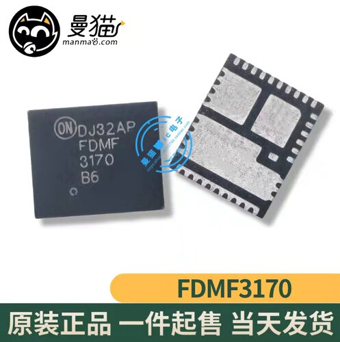 FDMF3170手机电脑笔记本维修IC