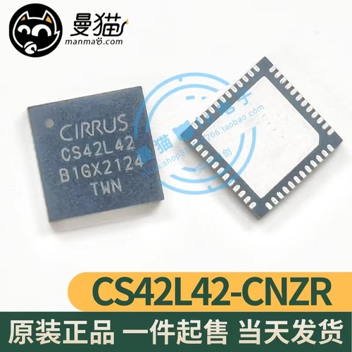 CS42L42电脑笔记本IC芯片电子