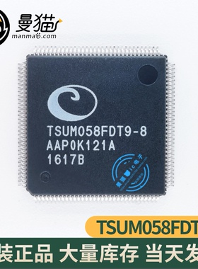TSUMO58FDT9-8 TSUM058FDT9-8 MSTAR LQFP-128 全新原装 可直拍