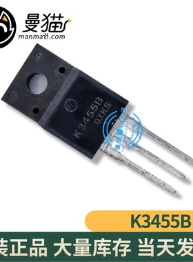 K3455B 2SK3455B TO-220F 全新原装 一个3元 可直拍