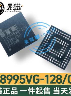 IT8995VG-128 版本 CXO DXO ITE BGA 全新原装 无需程序直接好用