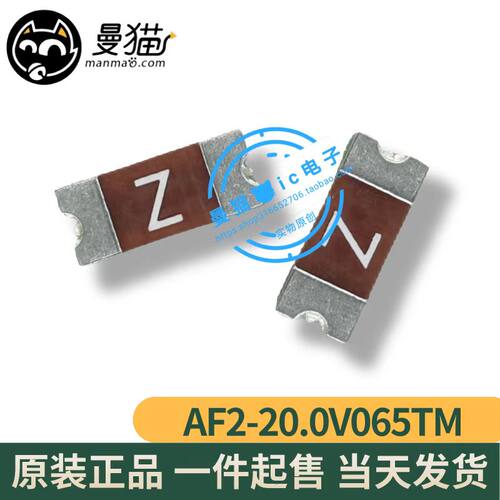 丝印Z手机电脑笔记本维修IC芯片