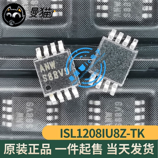 真全新!ISL1208IU8Z-TK ISL1208 印丝 ANW MSOP-8全新原装可直拍