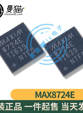 MAX8724E 8724E MAX8724AE 8724AE QFN28 全新原装 现货可直拍