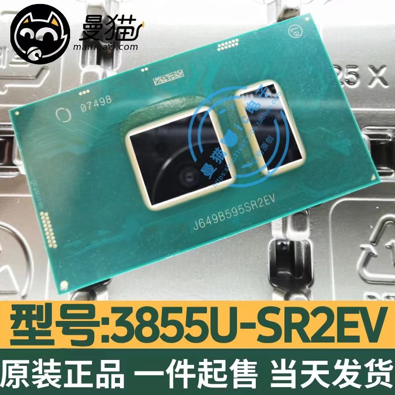 SR2EV电脑笔记本IC芯片电子CPU