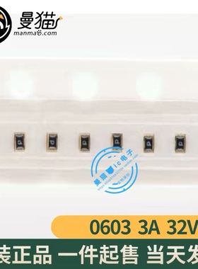 F9700 0467003 3AMP-32V-467 熔断一次性保险丝0603 3A 32V 丝印P