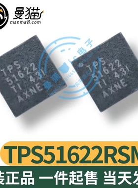 TPS51622RSMR TPS51622 VQFN-32 全新原装 一个起拍 现货可直拍！