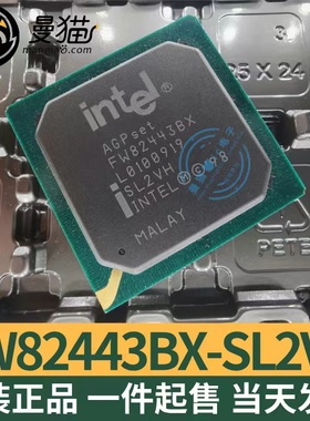 非翻新！FW82443BX SL2VH FW82443MX100 SL3N4 FW82443EX全新原装