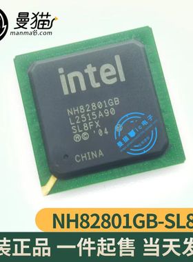 包邮 NH82801GB FW82801GB SL8FX 全新原装 测G31 G41版本 可直拍
