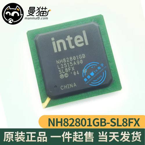 NH82801GB手机电脑笔记本维修IC