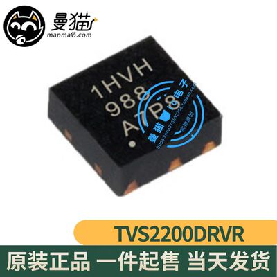 手机电脑笔记本1HVHIHVH维修IC