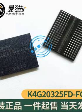 K4G20325FD-FC03 K4G20325FD-FC04 K4G20325FC-HC04 DDR5全新原装