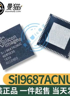 SII9687ACNUC SIL9687ACNUC QFN76 全新原装 一个起拍 现货可直拍