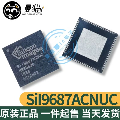SII9687ACNUC电脑笔记本IC芯片