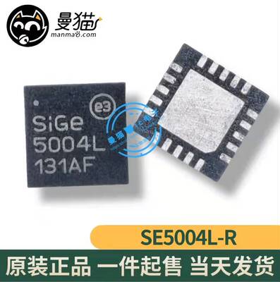 台式电脑笔记本小料芯片型号IC