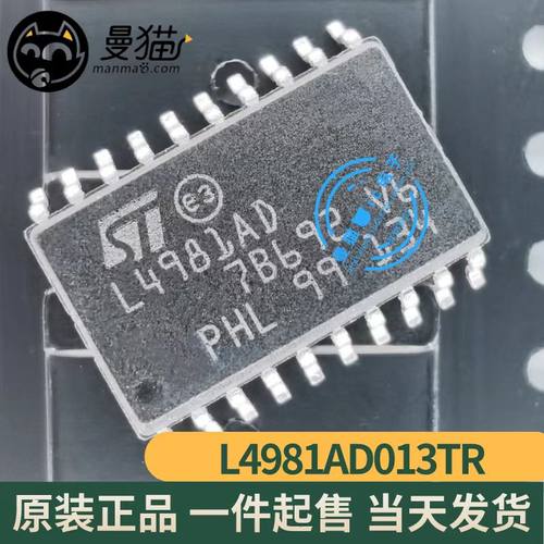 L4981AD013TRL4981ADIC芯片