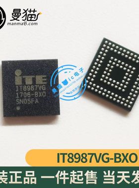 板号DA0TMBMB6D0 IT8987VG BXO BGA 惠普 联想 全新刷程序包上机