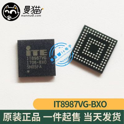 台式电脑笔记本小料型号芯片