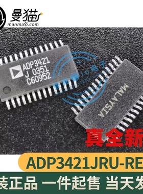 真全新！ADP3421JRU-REEL ADP3421 全新原装 一个起拍 可直拍！