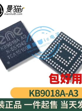 KB9018A A3 ENE BGA 全新原装 华硕K401LB K501LX剪板带程序现货
