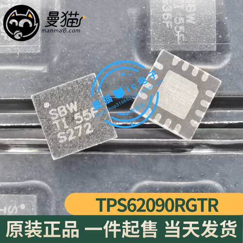印丝SBW手机电脑笔记本维修IC