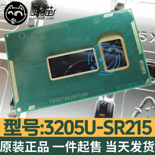 SR215SR210电脑笔记本IC芯片电子