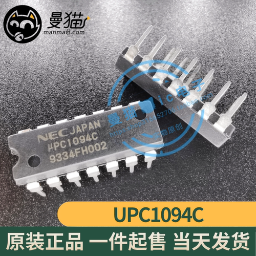 PC1094C手机电脑笔记本维修IC