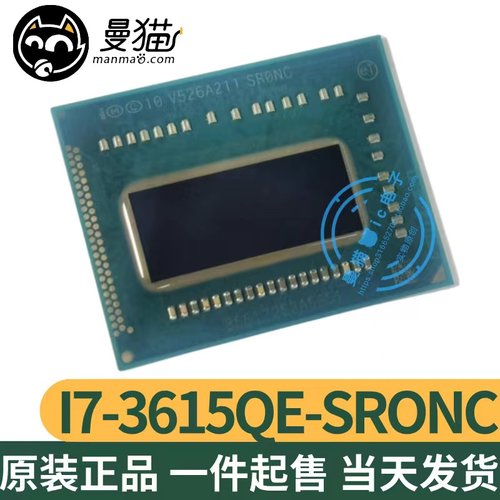 SR0NCSR0MR电脑笔记本IC芯片