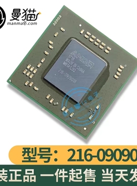 AMD 216-0905122 216-0905018 216-0909018 216-0905004 全新原装