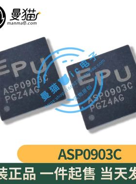 ASP0901 ASP0902 ASP0903 ASP0902B ASP0903B ASP0902C ASP0903C