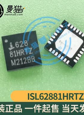 ISL62881HRTZ-T 628 81HRTZ QFN28 全新原装 一个起拍 现货可直拍