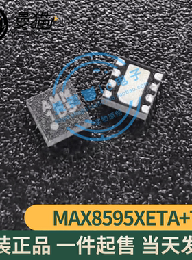MAX8595XETA+T MAX8595XETA 全新原装 丝印AMM QFN8 一个起售直拍