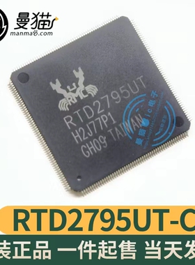 RTD2795UT-CG RTD2795UT LQFP216 全新原装 一个80元 现货可直拍