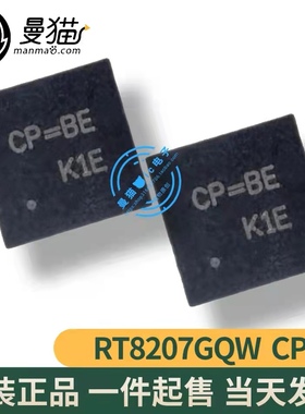 RT8207GQW CP=BF 印丝 CP= QFN24 全新原装 一个起拍 现货可直拍