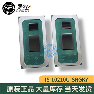 I5-10210U SRGKY I5-1038NG7 SRG0V BGA I5 十代 BGA CPU全新原装