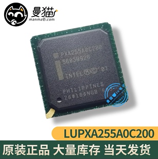 LUPXA255A0C200 LUPXA255A0 LUPXA255AO BGA 全新原装 现货可直拍
