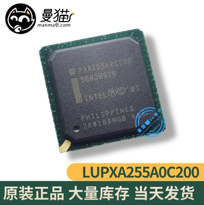 LUPXA255AO手机电脑笔记本IC芯片